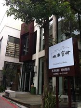 10277407_10200859898138240_4057115282703847947_n