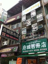 10301966_10200859895418172_7691571455950953384_n