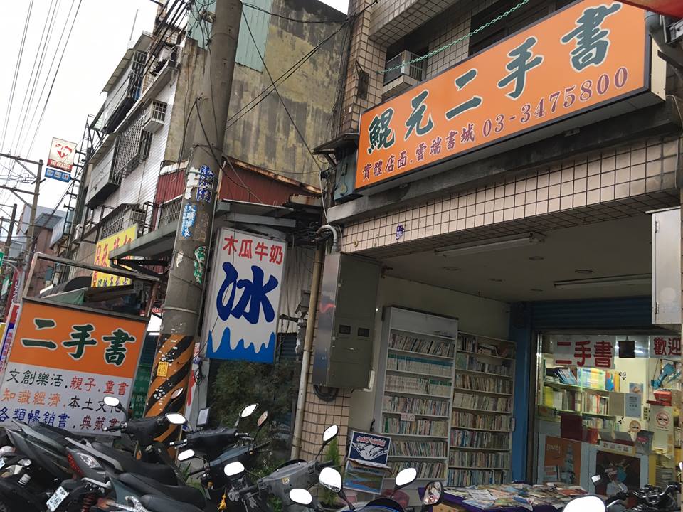 17498738_1490407387659495_5759946015794282241_n