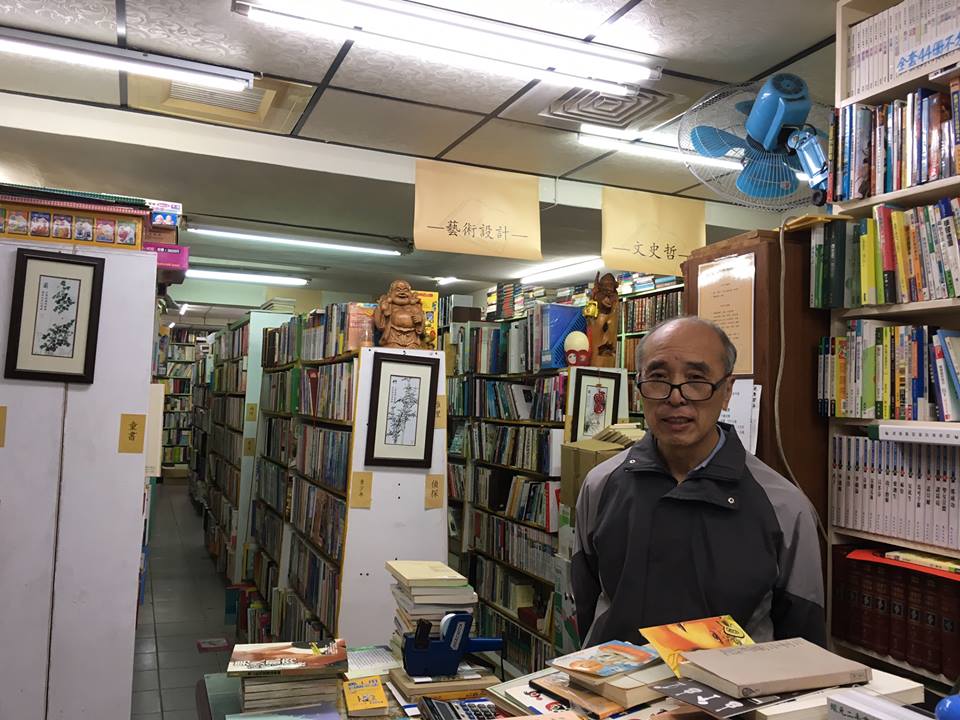 17522840_1490406877659546_6567293546071865487_n