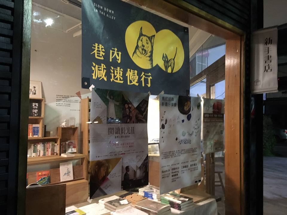 17883898_1515812911785609_7556495975340728716_n