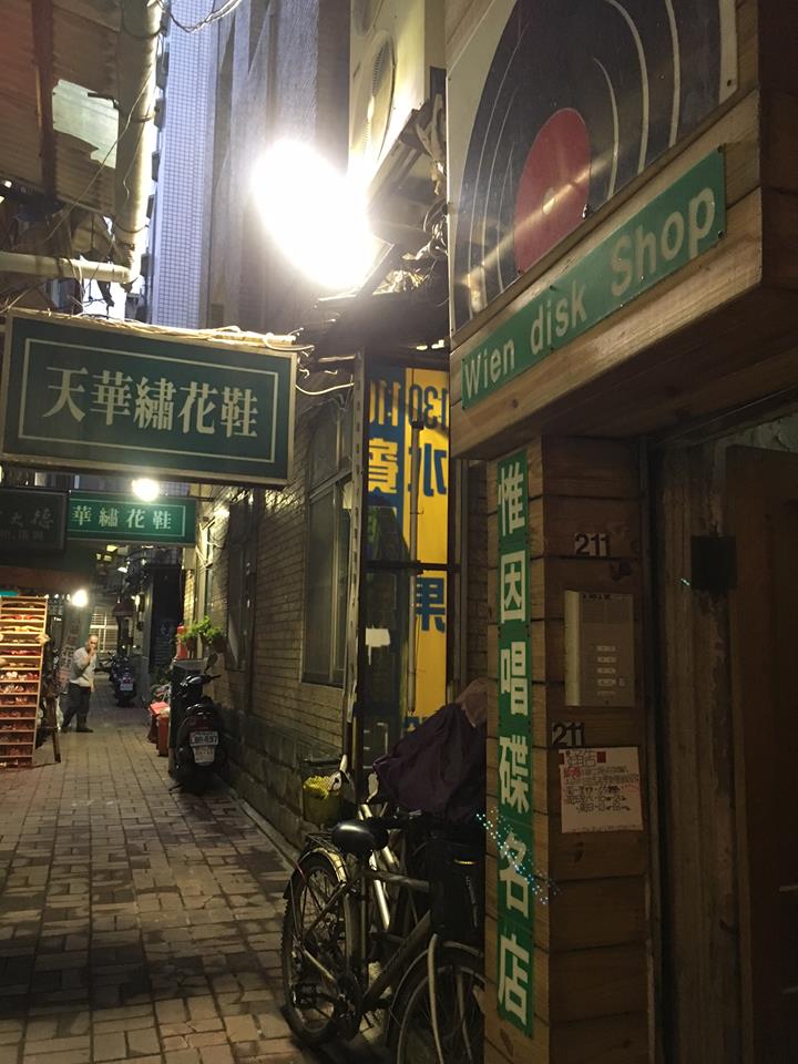 18341820_1547268058640094_7272320587332868410_n