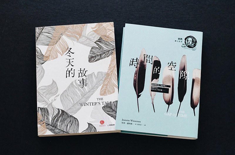 【每日殘片:挑戰莎士比亞之一《冬天的故事》之《時間的空隙》】