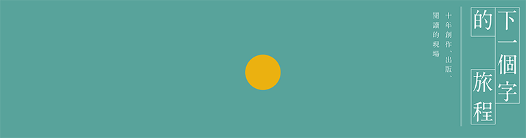 近日報告12112016