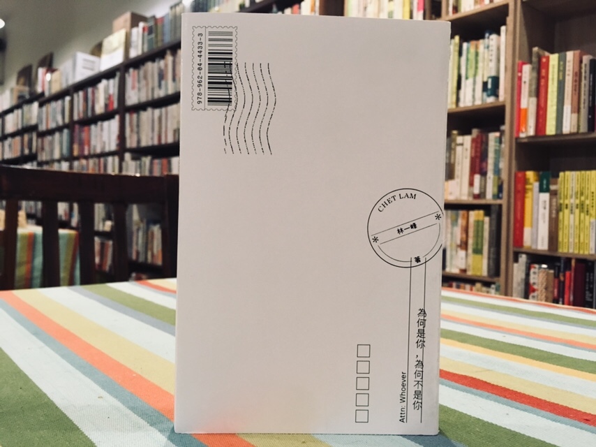 三月散文類】林一峰：為何是你，為何不是你