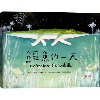 五月童書繪本類】