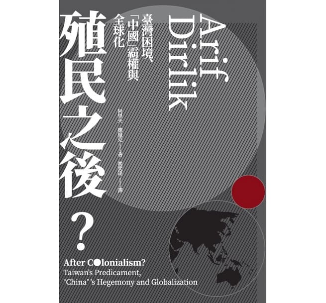 七月人文社科類】