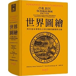 世界圖繪.jpeg